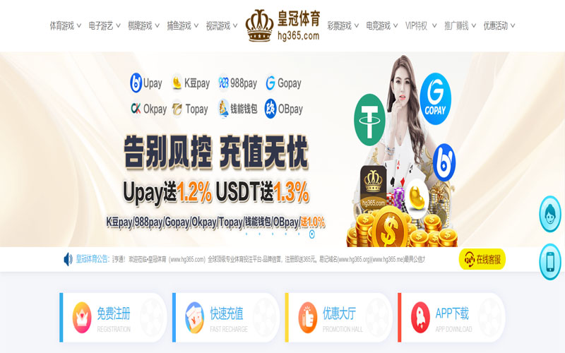 竞博体育jbo体育的规则与条款讲解 – 新手须知