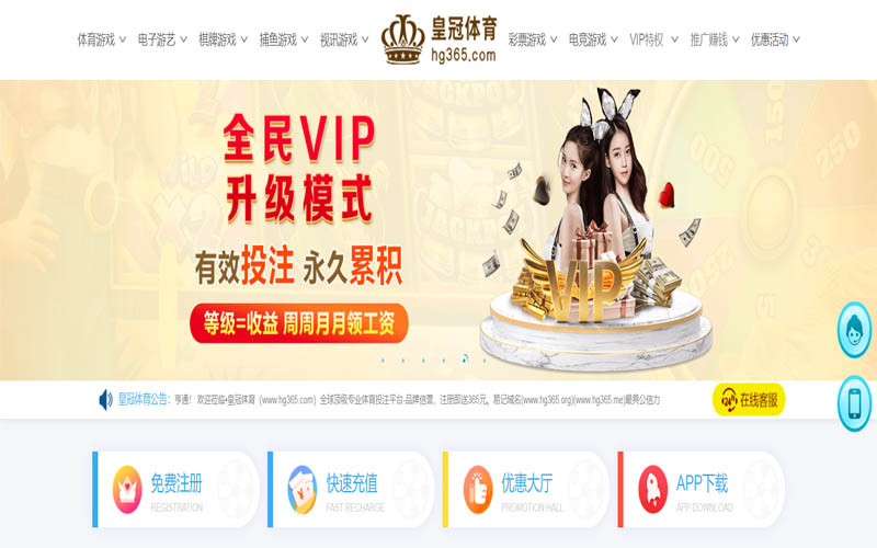 竞博体育jbo体育App下载 – 线上最佳足球买球APP