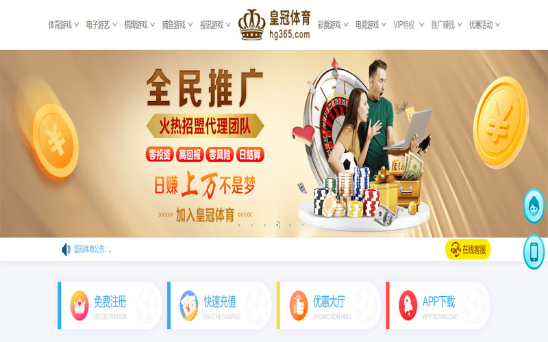 竞博体育jbo体育注册账户和游戏下注使用权