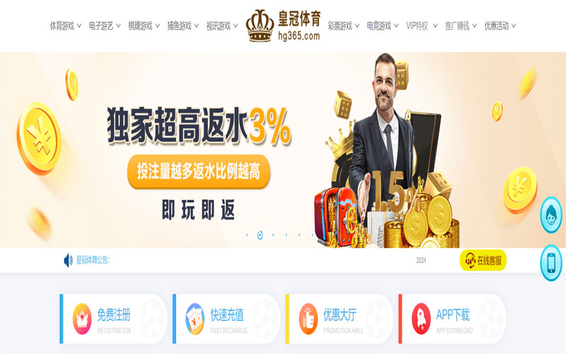 竞博体育jbo的在线体育博彩APP供应商
